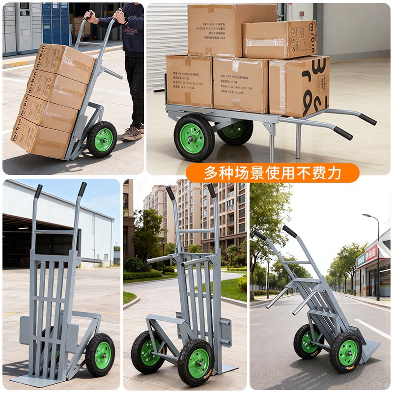 撬货老虎车大轮手推车载重王手拉车搬运车小推车折叠小推车拉货