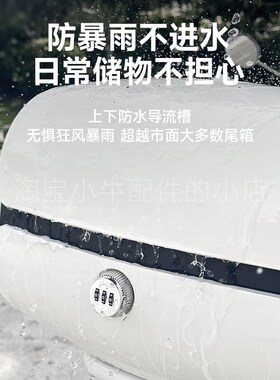 小牛电动车U1E/UQI+/G2/F2/B2/G400T尾箱后备箱延长后尾货架配件