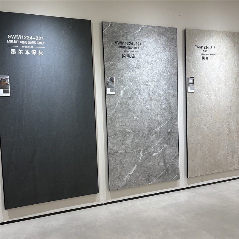 1200*2400模具面深灰米白米黄素色岩板电视背景墙哑光连纹大板