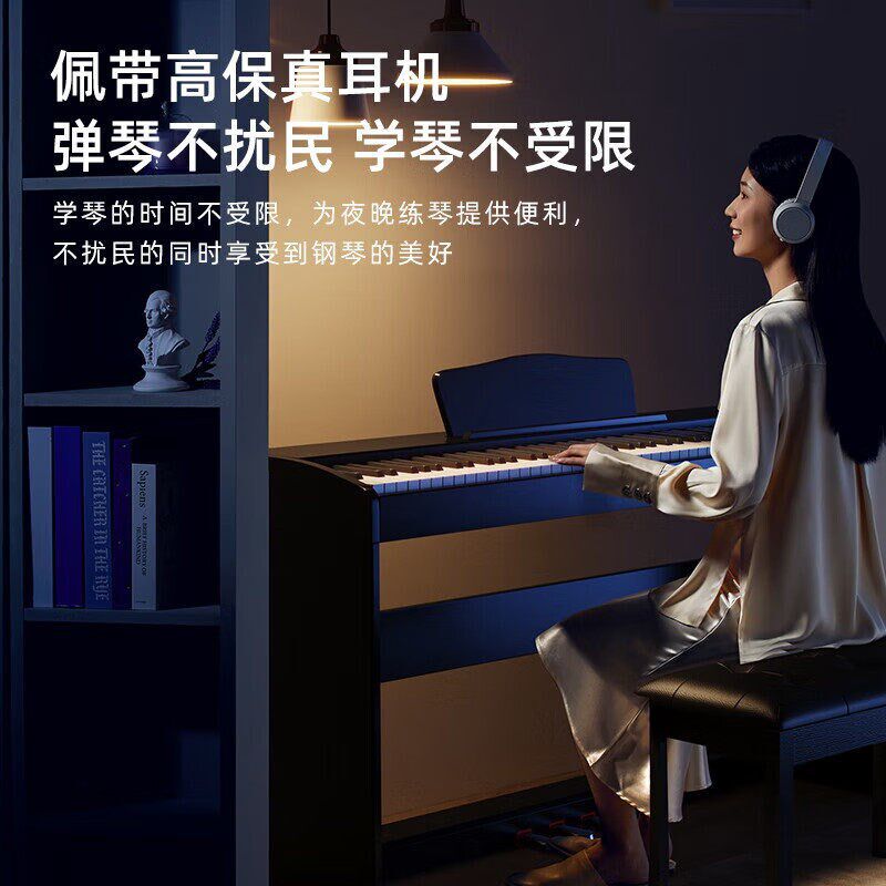 翻盖电钢琴88键便携式重锤数码钢琴初学者家用入门电子琴幼师考级