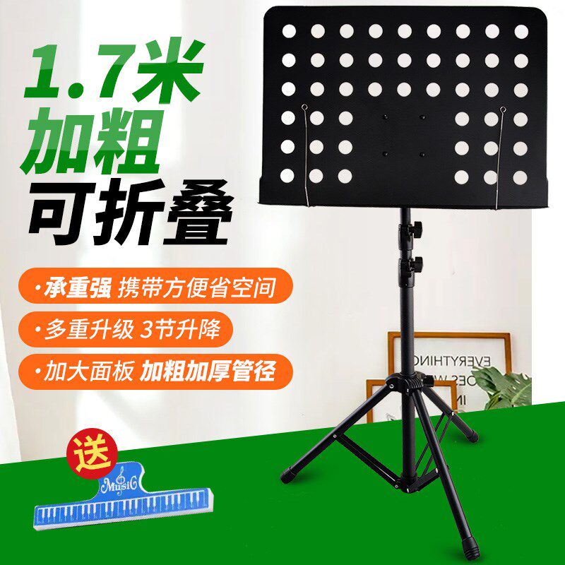 琴架乐谱架可折叠家用升降琵琶架子鼓吉他小提琴古筝二胡曲谱架子