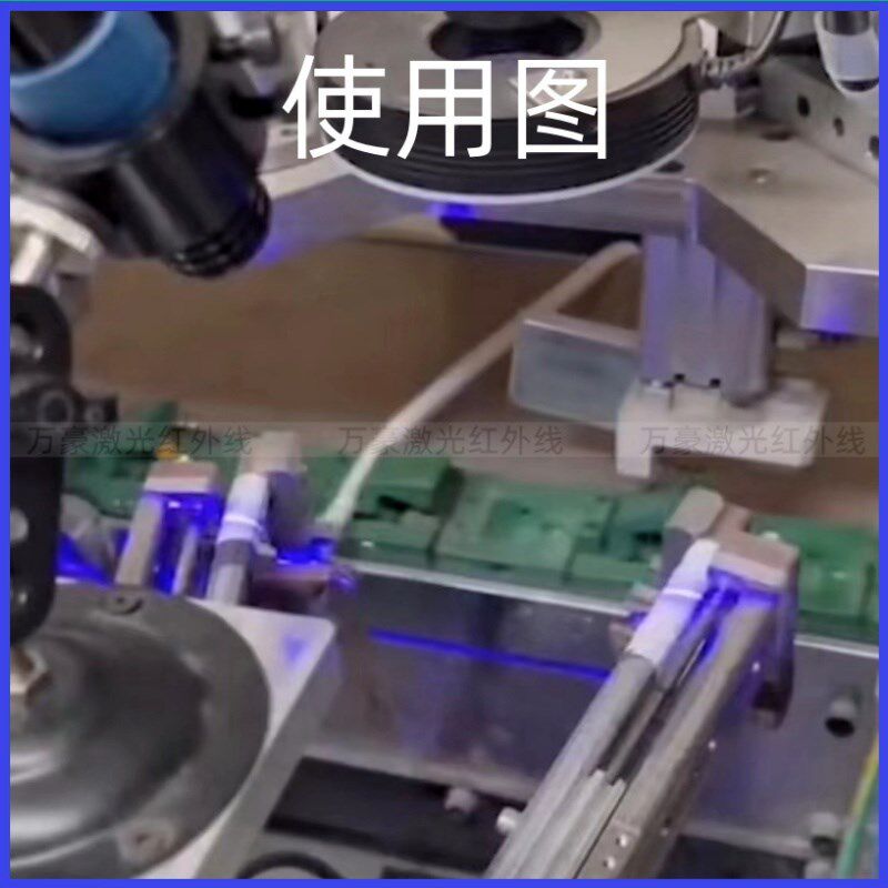 蓝光裁床红外线高亮激光灯标线器桥切机用红外定位灯十字裁剪灯