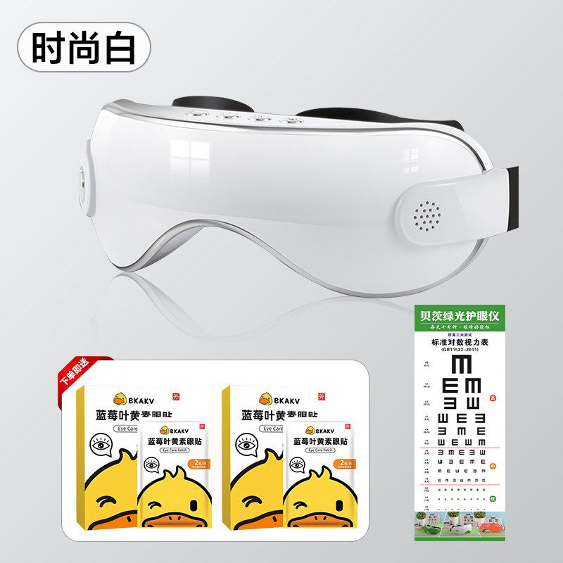 贝茨绿光儿童护眼仪眼部按摩器缓解眼睛疲劳学生近视散光训练仪
