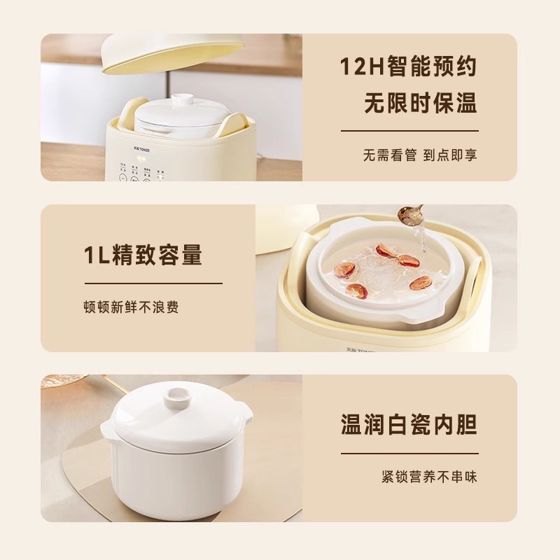 天际bb辅食隔水炖燕窝炖盅家用炖汤婴儿煮粥锅煲汤陶瓷电炖锅