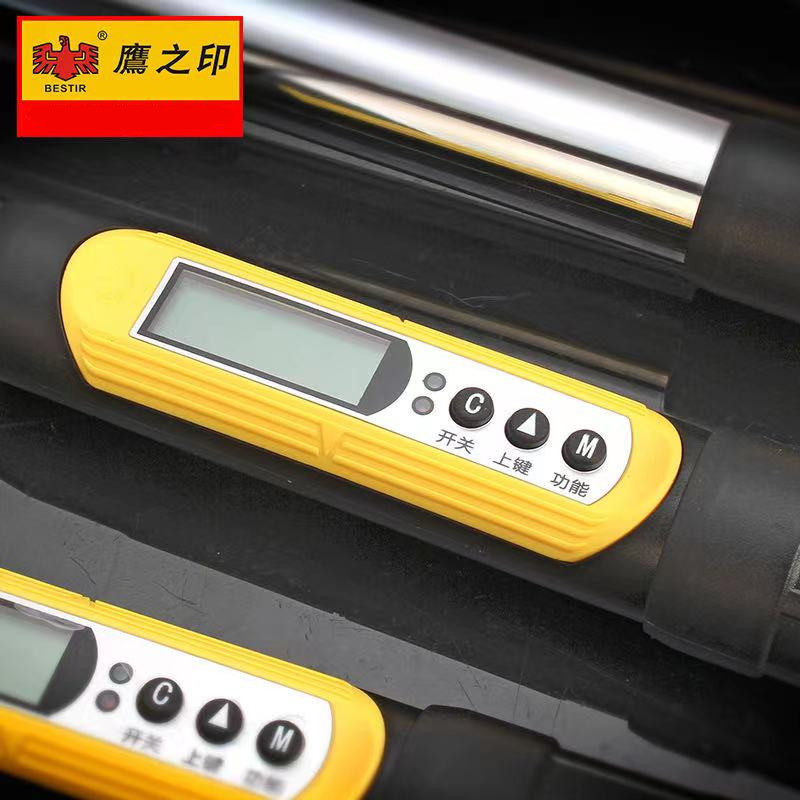 鹰之印扭力扳手数显高精度可调式力矩棘轮扳手电子维修工具汽修