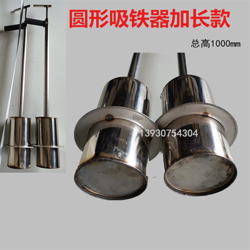 直销磁铁器吸铁石除铁器拾铁器手动吸铁器自动落铁豆铁销磁铁器