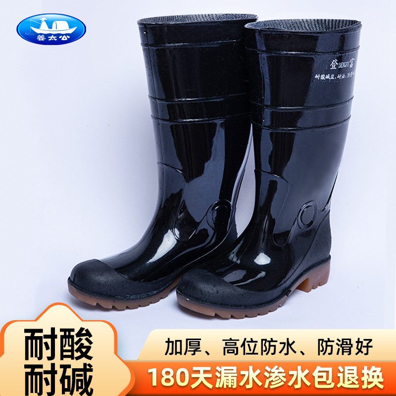 雨鞋男水鞋加厚雨靴男士工矿高筒中筒防滑低帮套鞋防水防滑耐磨女