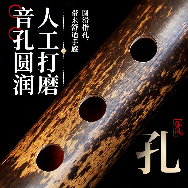 紫竹短萧初学者入门洞箫专业短竹箫便携八孔G调F高级玉短潇笛乐器