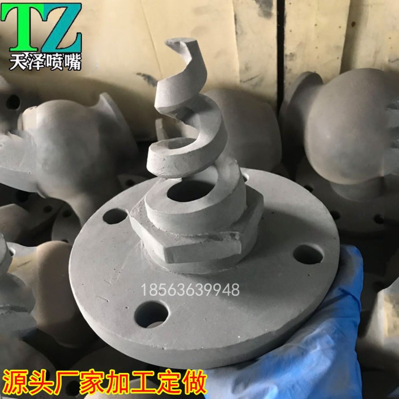 碳化硅涡流喷嘴法兰脱硫塔喷头螺旋法兰链接耐腐蚀脉冲除尘喷淋头