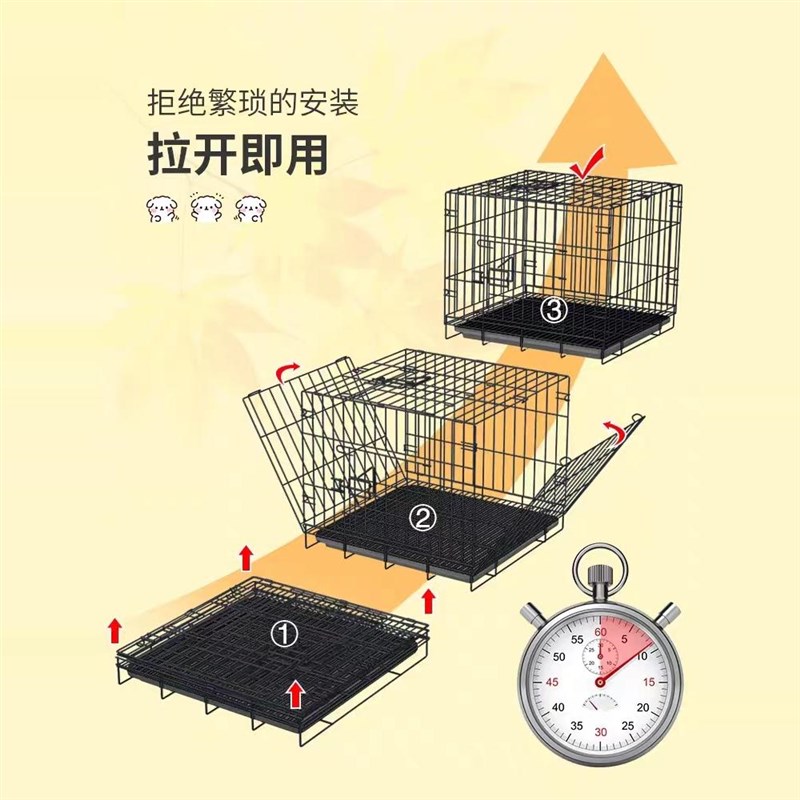 狗笼子加粗中小型犬室内比熊泰迪带厕所一体可折叠宠物别墅屋狗窝