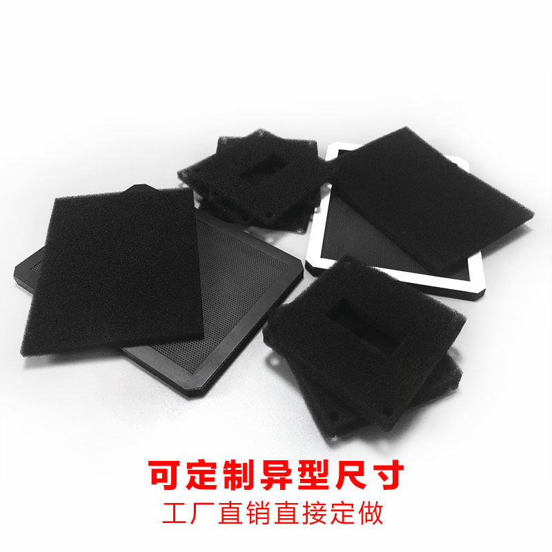 60ppi电脑机箱机柜防尘网防尘棉灰尘过滤网过滤棉1米X2米X10MM