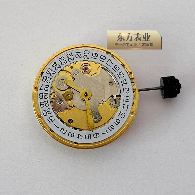 手表配件 上海2824机芯配件原装全新金色白色 全自动机械机芯维修