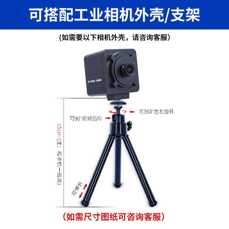 imx415摄像头模组4K高清800万像素自动对焦工业相机高拍仪模块