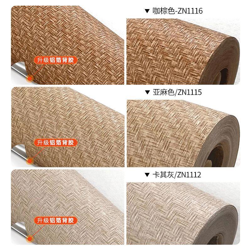 草编自贴墙纸家用加厚3D立体贴纸防水防潮电视背景墙自粘墙贴壁纸