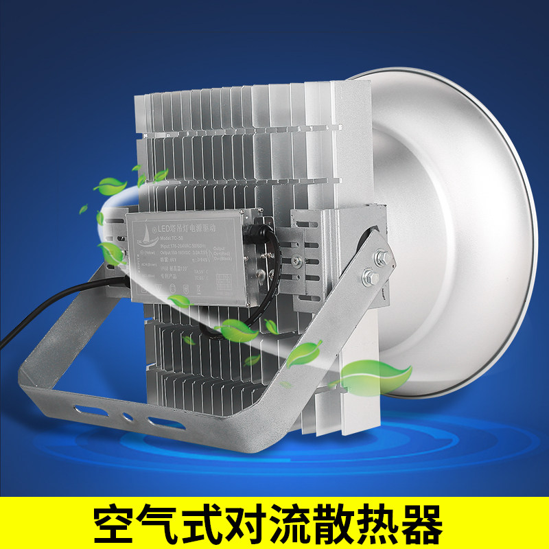 建筑之星led塔吊灯2000w工地防水用灯球场投光射灯超亮户外探照明