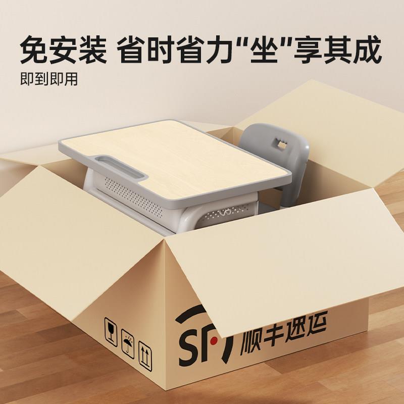 学校课桌椅小学生家用书桌培训机构学习书桌子可升降儿童学习桌