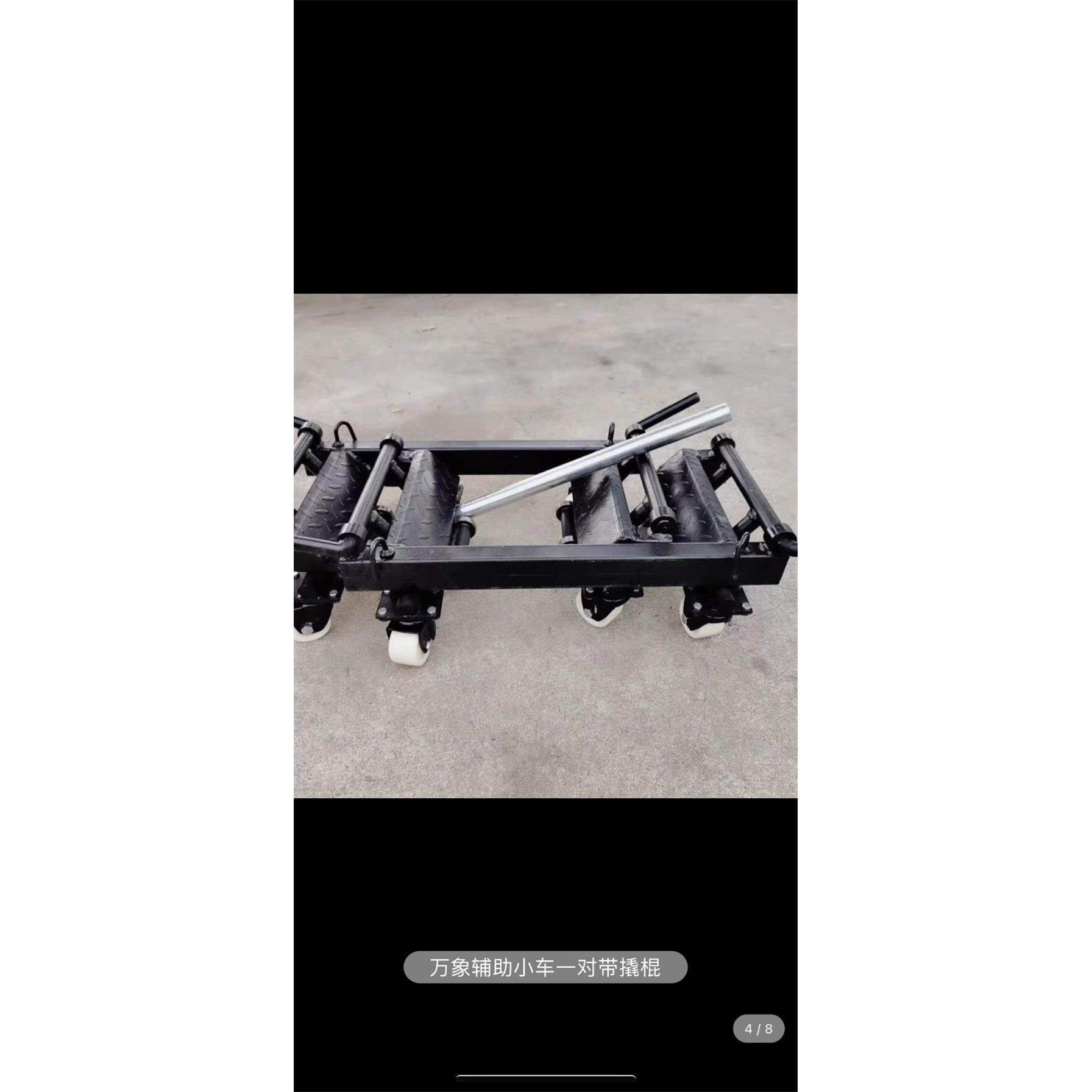 清障车配件拖车万向轮万向移车器定向铺助小车车库物业移车器