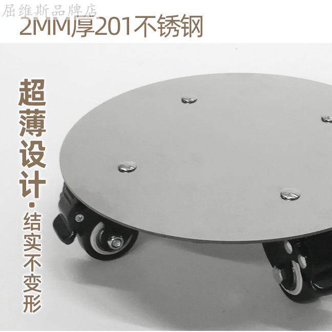 金属带万向滚轮不锈钢移动托盘花店花盆烤箱空调柜子鱼缸圆形底座
