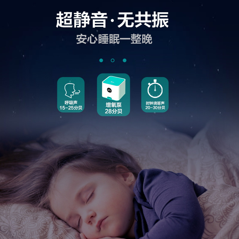 鱼缸静音氧气泵大功率插电式增氧机 家用小型真静音养鱼充氧设备