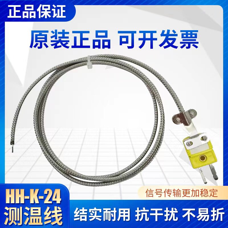 美国原装欧米热电偶测温线XS-K-20耐高温1000度陶瓷纤维不锈钢外