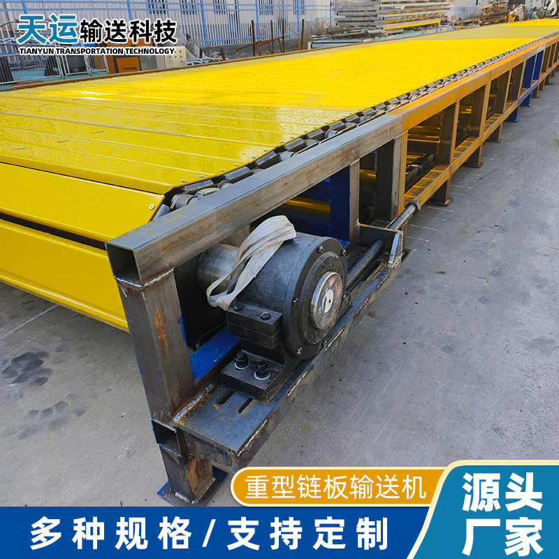 重型链板输送机工业流水线板链式传送带304不锈钢扣板链板输送机图片