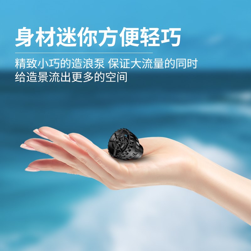 中科淡海水迷你造浪泵USB静音桌面鱼缸造浪泵水族箱mini造浪泵图片