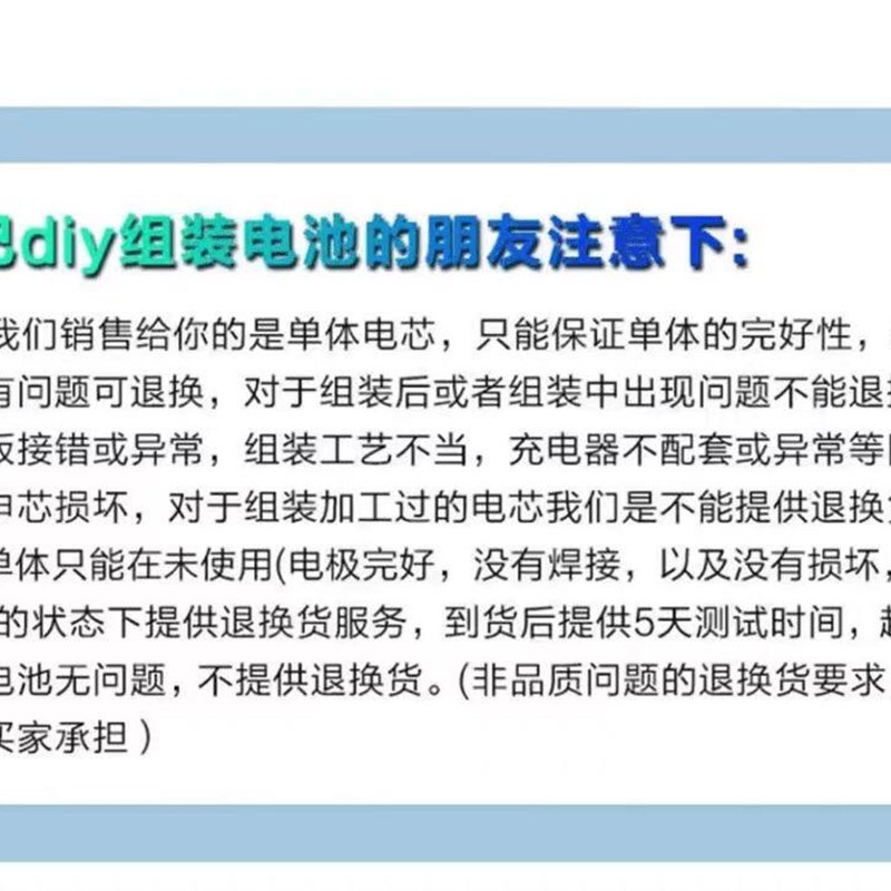 6000mah高倍率60C强启电芯汽车启动电源点焊机锂电池3.7V航模电池图片