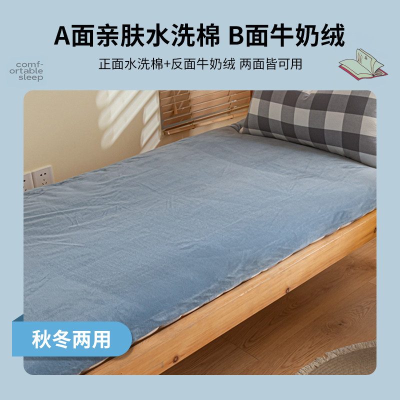 可拆洗床垫软垫学生宿舍单人床铺垫褥子垫被上下铺可折叠棉花褥子