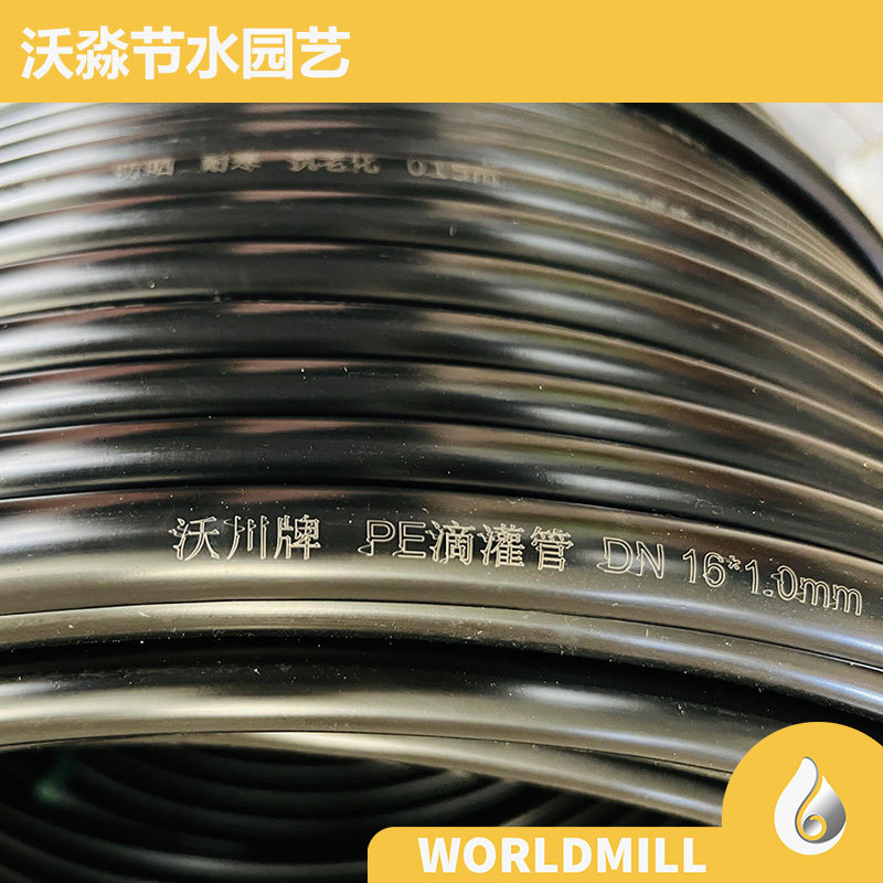 PE农用果树灌溉系统4分大棚吊喷微喷供肥给水16毛软管无孔滴灌管