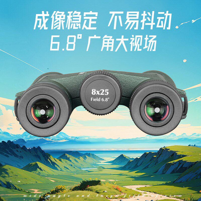 熊猫双筒望远镜高倍高清儿童男孩女孩小学生礼物便捷式观鸟望眼镜