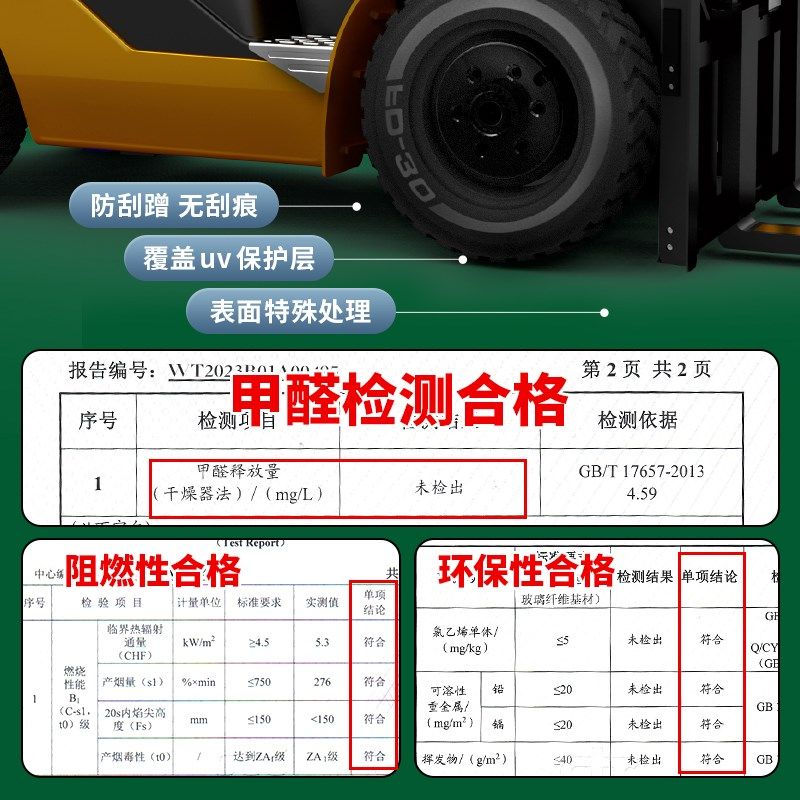 绿色PVC塑胶地板革水泥地面工厂车间专用加厚耐磨防水地板贴胶垫
