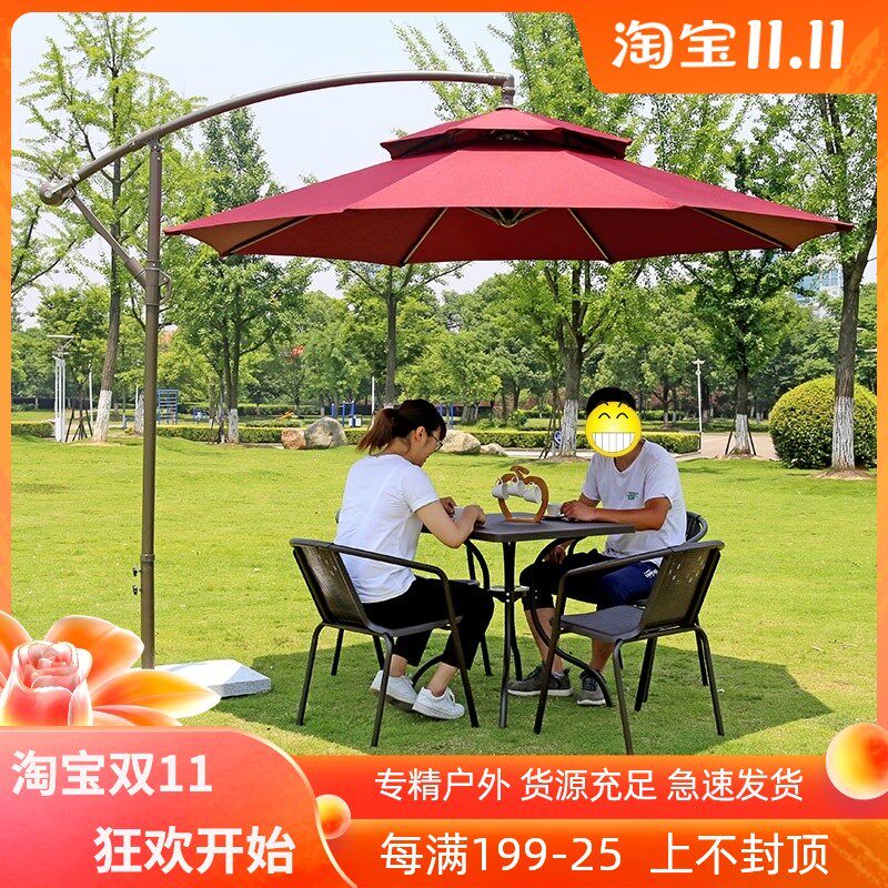 户外遮阳伞庭院保安岗亭遮阳伞活动广告太阳伞香蕉伞咖啡厅遮阳伞