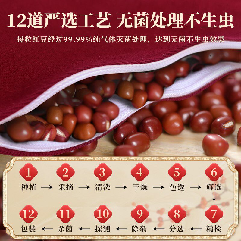 红豆理疗热敷袋肩颈热敷包电加热原始点颈椎温敷理疗垫家用暖宫袋