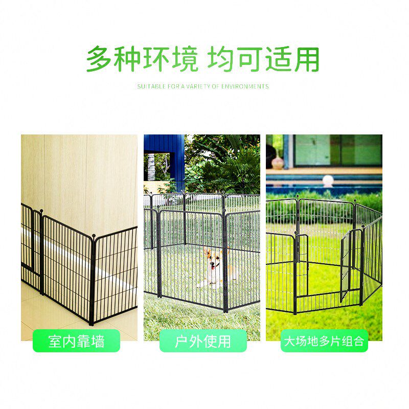 中大型犬室外宠物围栏小型犬兔子隔离栅栏狗室内狗围栏靠墙狗笼子