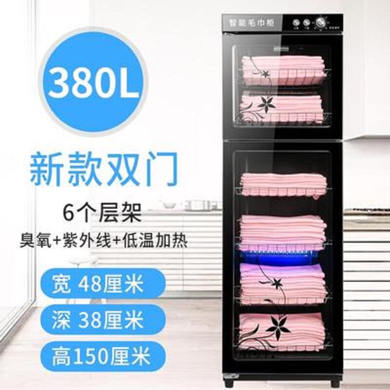 商用毛巾消毒柜美容院立式双门大容量理发店足浴衣物拖鞋保洁柜