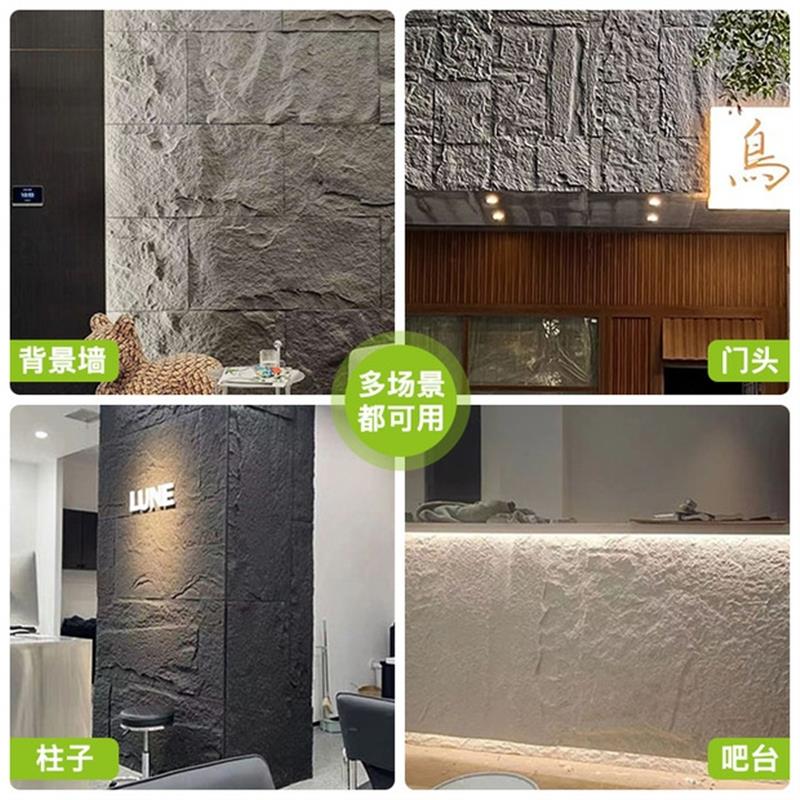 四川PU石皮背景墙蘑菇石彷石材文化石室内外壁砖轻质石皮彷真石材