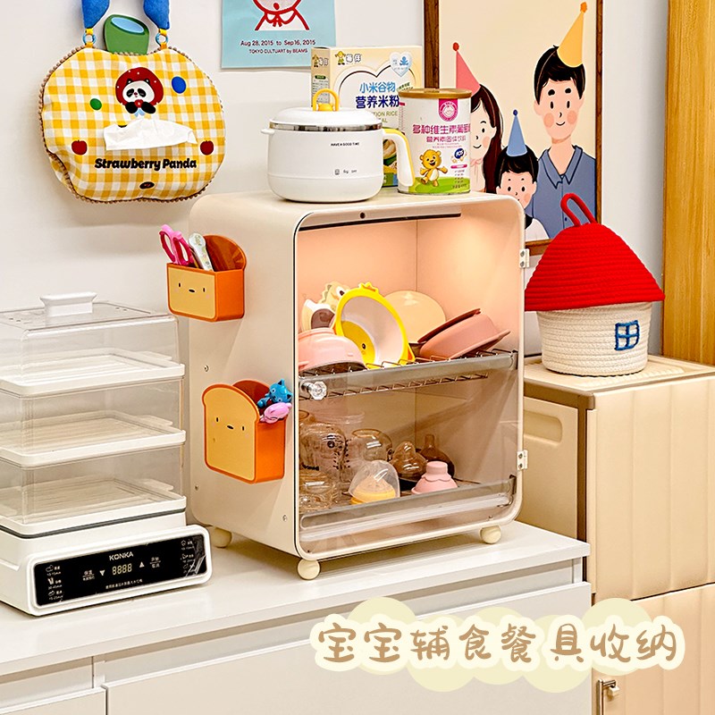 喂养台婴儿奶瓶收纳柜沥水防尘大容量宝宝餐具碗筷辅食工具收纳盒