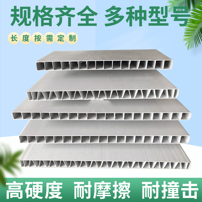 猪用PVC围栏板 养猪场设备中空板产床保育床护板保温箱板养殖设备