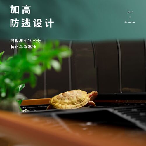 乌龟缸饲养箱养乌龟专用缸大型家用巴西龟别墅带晒台造景生态龟缸