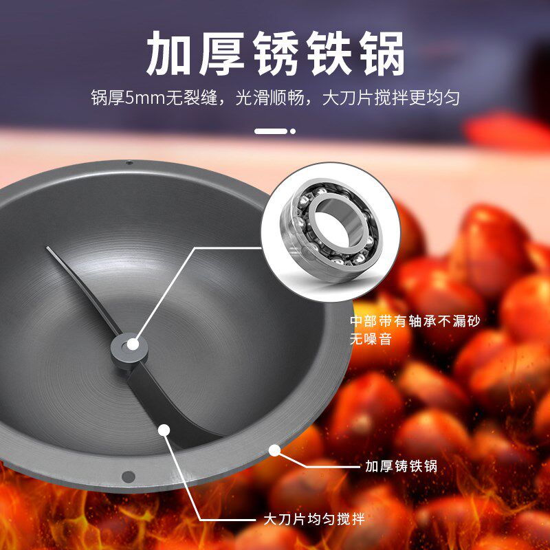 多功能超市无烟糖炒板栗机立式全自动商用炒货机大型电热炒栗子机