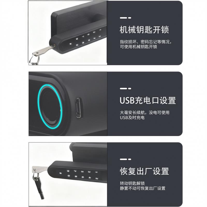 无边框玻璃门指纹锁单外开办公室高隔间执手锁智能锁隔断门密码锁