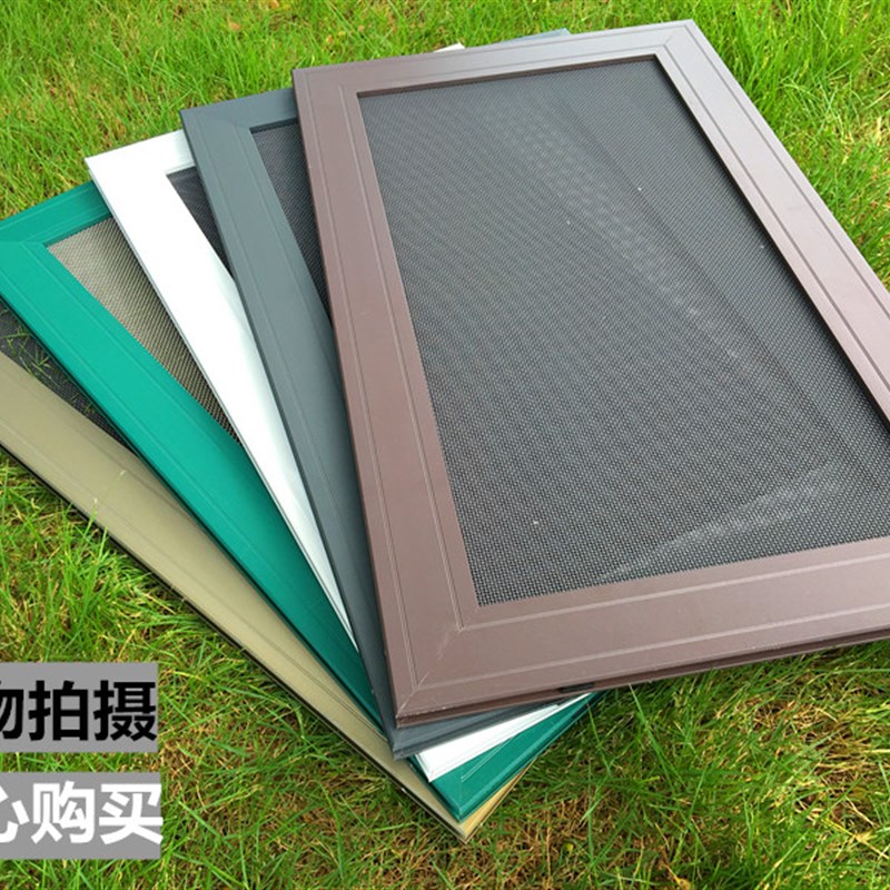 防蚊防盗纱窗 铝合金纱窗纱门 金钢网左右推拉纱窗 隐形 防护