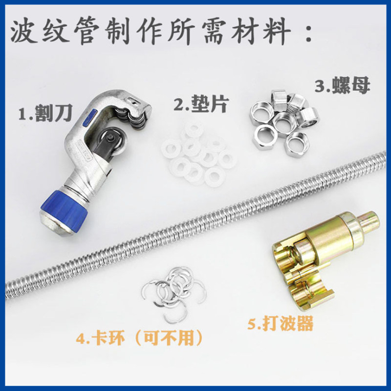 304不锈钢波纹管/热水器冷热进出水管4/6分/1寸毛坯硬波盘管整圈