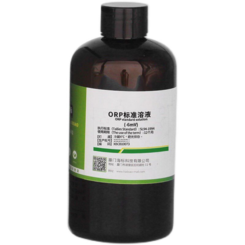 ORP计标准液 氧化还原电位电极 校正液 校准液 缓冲溶液 86 256MV