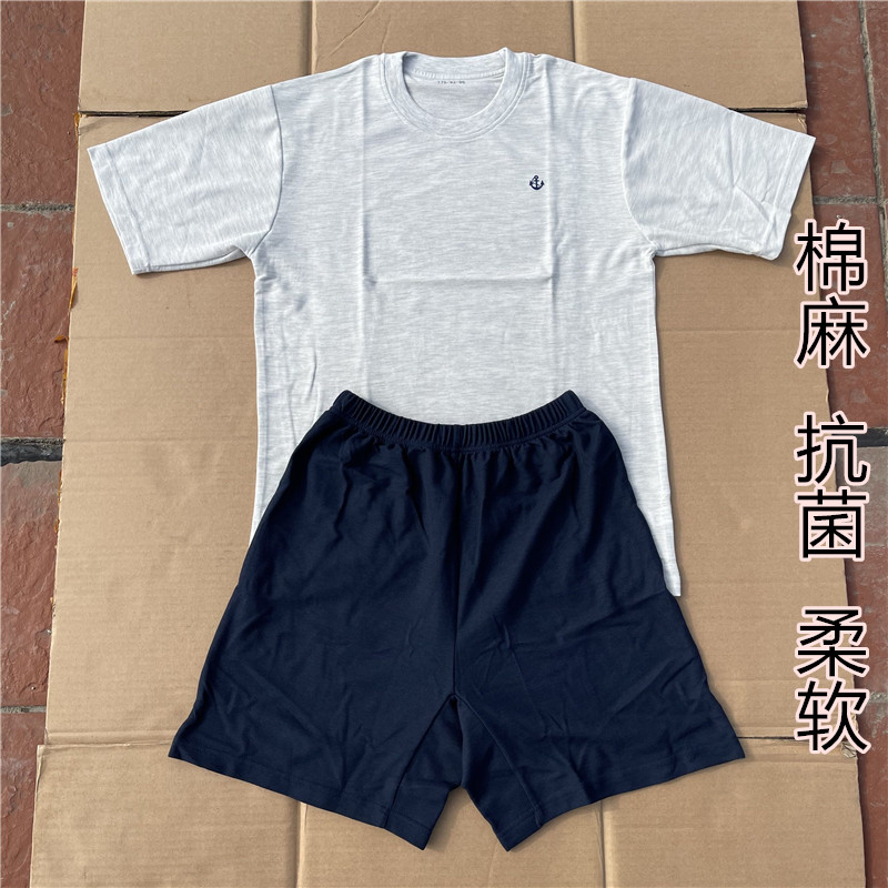 夏季潜艇长航抗菌服男体能短袖t恤圆领衫棉麻透气体能训练服套装