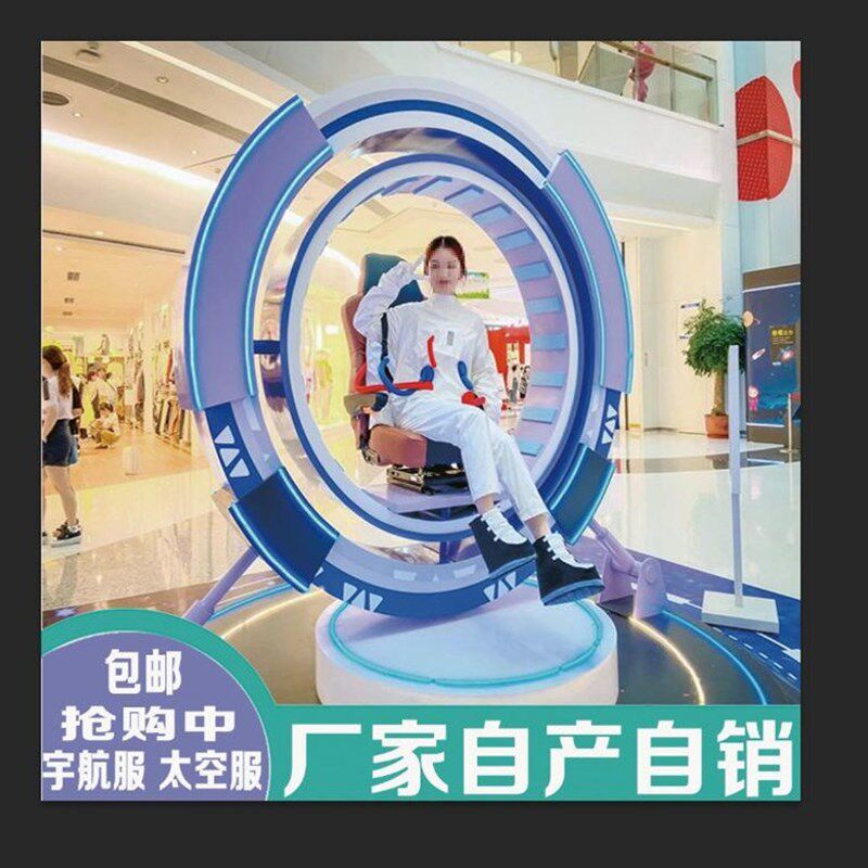 宇航服卡通人偶服装宇航员太空服航天员航天服酒吧舞台道具演出服