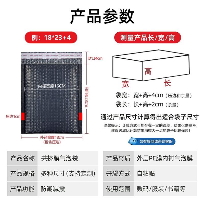 彩色气泡袋裸粉色共挤膜泡沫袋书籍打包快递袋加厚服装包装袋