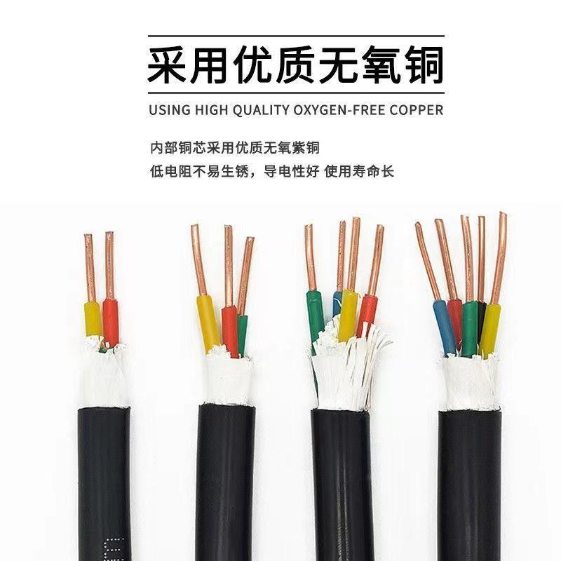 国标YJV铜芯电缆线2 3 4 5芯2.5 4 6 10平方7KW充电桩阻燃电缆线