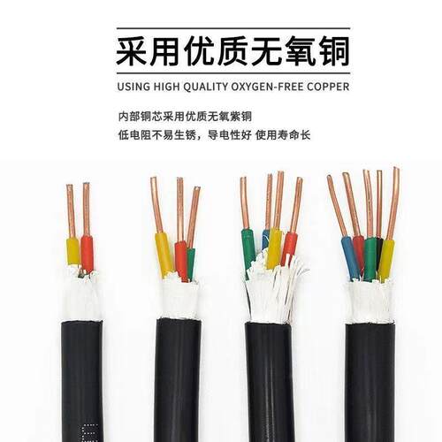 国标YJV铜芯电缆线2 3 4 5芯2.5 4 6 10平方7KW充电桩阻燃电缆线