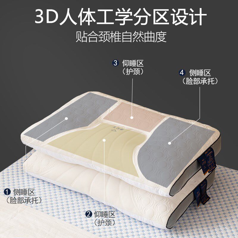 MUMI泰国乳胶枕头一对家用天然橡胶枕芯记忆护颈椎枕助双人低睡眠